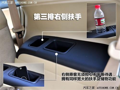 汽車之家 廣汽本田 新奧德賽 09款 基本型