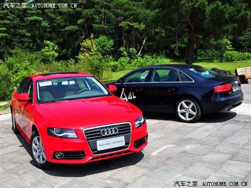價(jià)格與技術(shù)的取舍 試奧迪A4L 1.8T/2.0T 汽車之家 價(jià)格與技術(shù)的取舍 試奧迪A4L 1.8T/2.0T 汽車之家
