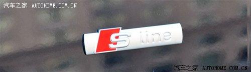 價(jià)格與技術(shù)的取舍 試奧迪A4L 1.8T/2.0T 汽車之家 價(jià)格與技術(shù)的取舍 試奧迪A4L 1.8T/2.0T 汽車之家