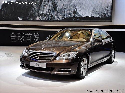 價(jià)格曝光 改款奔馳S級售價(jià)93萬元起 汽車之家 價(jià)格曝光 改款奔馳S級售價(jià)93萬元起 汽車之家