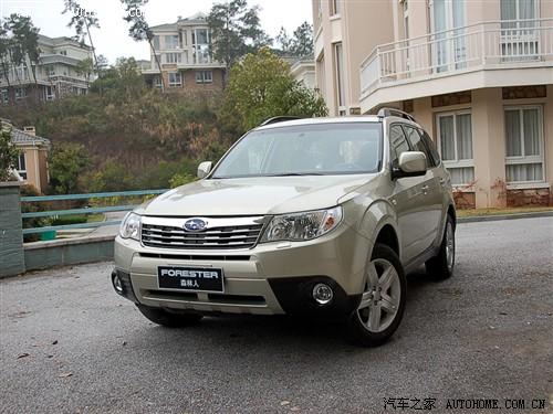 汽車之家 斯巴魯 森林人 2.5xs 自動(dòng)豪華版