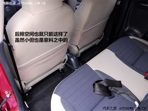 汽車之家 長(zhǎng)安鈴木 新奧拓 09款 基本型