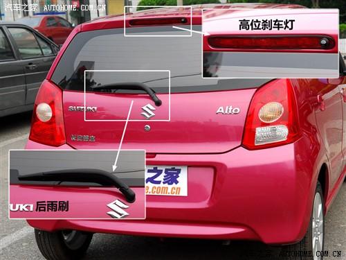 汽車之家 長(zhǎng)安鈴木 新奧拓 09款 基本型