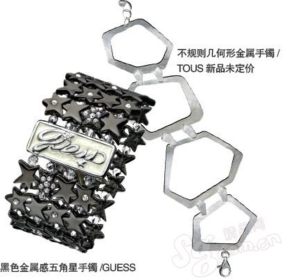 珠寶| 熱戀季節(jié)美飾開(kāi)運(yùn)---開(kāi)運(yùn)美飾 助你8月桃花一臂之力2