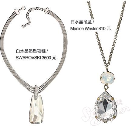 珠寶| 熱戀季節(jié)美飾開(kāi)運(yùn)---開(kāi)運(yùn)美飾 助你8月桃花一臂之力2