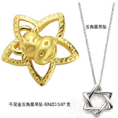 珠寶| 熱戀季節(jié)美飾開運(yùn)---開運(yùn)美飾 助你8月桃花一臂之力2