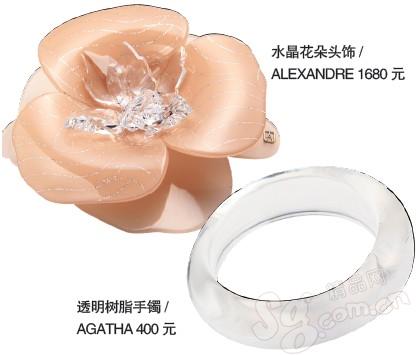 珠寶| 熱戀季節(jié)美飾開運---開運美飾 助你8月桃花一臂之力1