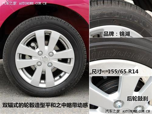 汽車之家 長(zhǎng)安鈴木 新奧拓 09款 基本型