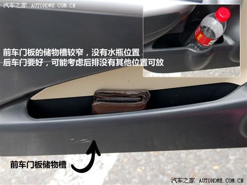 汽車之家 長(zhǎng)安鈴木 新奧拓 09款 基本型