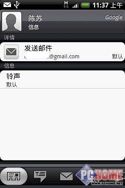 δ֙C(j) HTC Herou(png)y