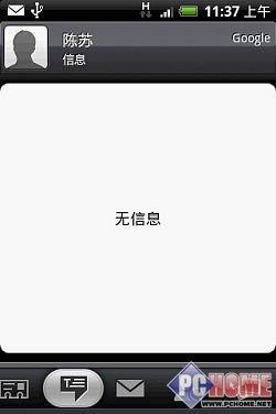 δ֙C(j) HTC Herou(png)y