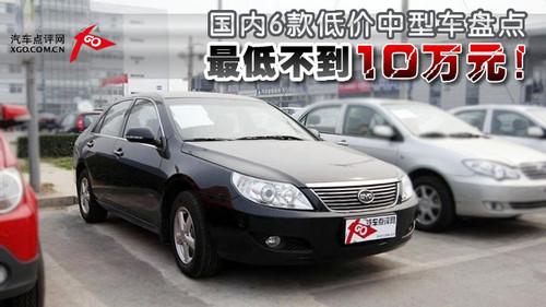 Ͳ10fԪ(ni)6̓r܇Pc