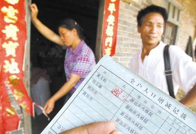 女子為與情夫結(jié)婚生子開死亡證明注銷丈夫戶口