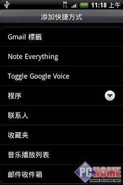 δ֙C(j) HTC Herou(png)y