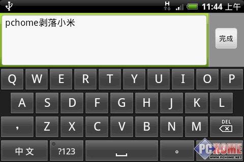 屬于未來(lái)的手機(jī) HTC Hero深度評(píng)測(cè)