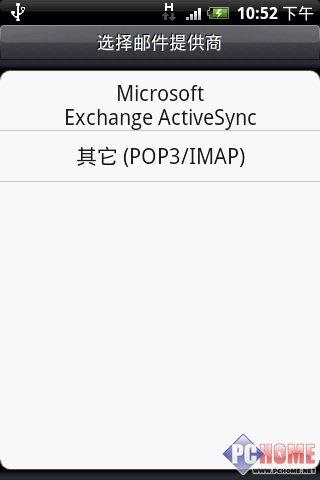 屬于未來(lái)的手機(jī) HTC Hero深度評(píng)測(cè)