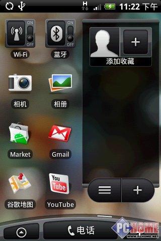 屬于未來(lái)的手機(jī) HTC Hero深度評(píng)測(cè)