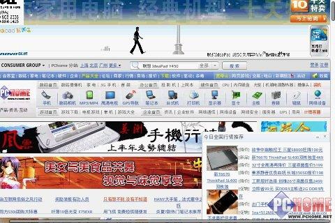 屬于未來(lái)的手機(jī) HTC Hero深度評(píng)測(cè)
