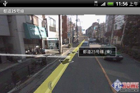 屬于未來的手機 HTC Hero深度評測
