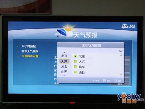 ���b�Ĵ�ؔ�� 09피�LED����Դ�ҕ���]