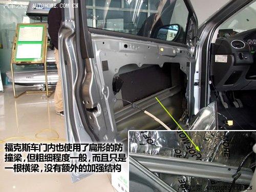 這個(gè)可以有 9款流行緊湊型車防撞梁對(duì)比 汽車之家 這個(gè)可以有 9款流行緊湊型車防撞梁對(duì)比 汽車之家