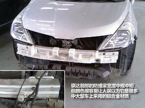 �@�������� 9�����оo����܇��ײ������ ��܇֮��