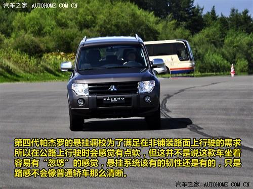 汽車之家 進口三菱 帕杰羅 五門 旗艦版