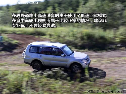 汽車之家 進(jìn)口三菱 帕杰羅 五門 旗艦版