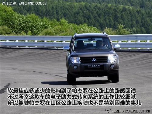 汽車之家 進口三菱 帕杰羅 五門 旗艦版