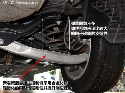汽車(chē)之家 通用別克 新君威 2.4l 舒適版
