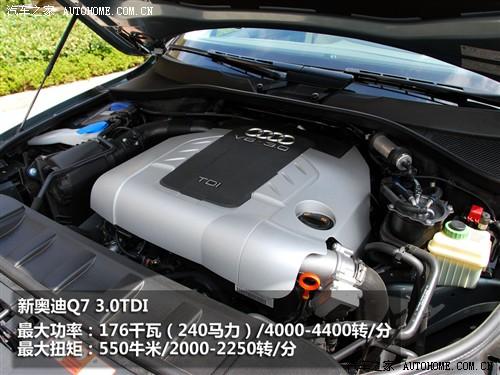 ܇(ch)֮ M(jn)ڊW Wq7 3.0 tdiI(lng)