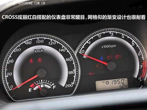 汽車之家 長(zhǎng)城汽車 炫麗 09款 cross 1.3l精英型vvt