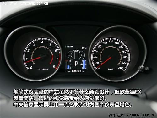 汽車(chē)之家 進(jìn)口三菱 outlander ex 3.0 精英版