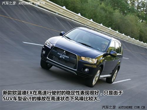 汽車之家 進(jìn)口三菱 outlander ex 3.0 精英版