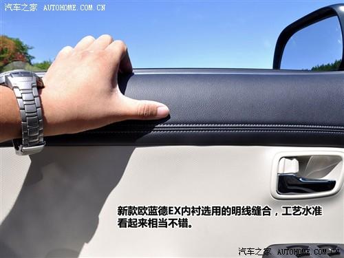 汽車(chē)之家 進(jìn)口三菱 outlander ex 3.0 精英版