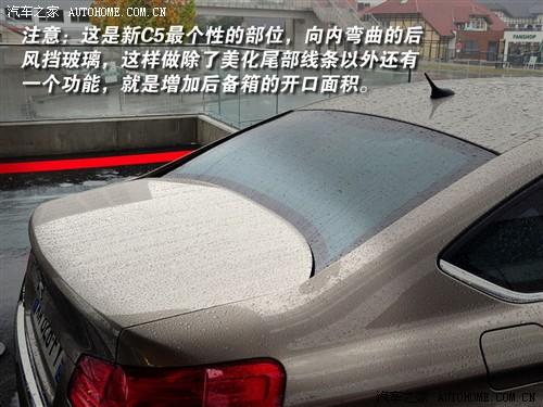 汽車之家 進(jìn)口雪鐵龍 進(jìn)口雪鐵龍c5 2.0 豪華型