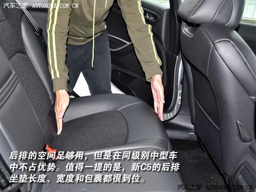 汽車之家 進口雪鐵龍 進口雪鐵龍c5 2.0 基本型
