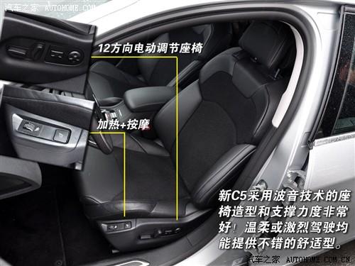 汽車之家 進口雪鐵龍 進口雪鐵龍c5 2.0 基本型