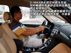 汽車之家 長安福特 麥柯斯s-max 07款 2.3l豪華型