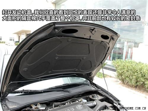 汽車之家 江淮汽車 同悅rs rs 1.3l amt