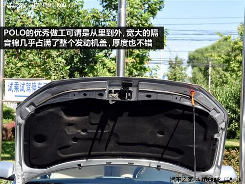 汽車之家 上海大眾 polo 勁情 1.4 mt時(shí)尚版