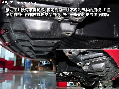 汽車之家 廣汽豐田 雅力士 1.6g精致版 mt