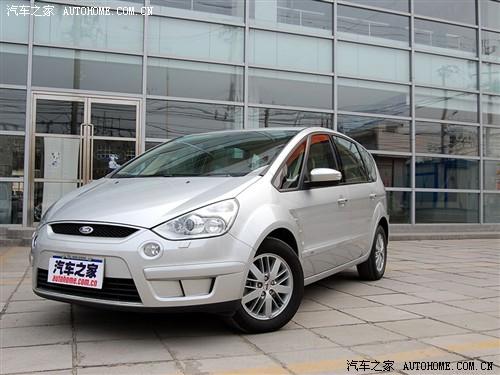 汽車之家 長安福特 麥柯斯s-max 2.3l豪華型七座