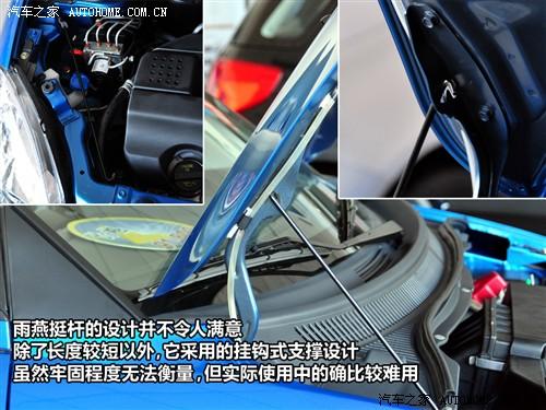 汽車之家 長安鈴木 雨燕 1.3炫彩版 mt