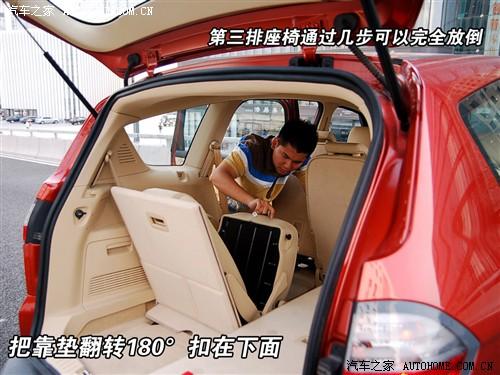 汽車之家 長安福特 麥柯斯s-max 07款 2.3l豪華型