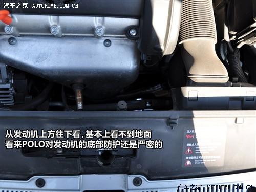 汽車之家 上海大眾 polo 勁情 1.4 mt時(shí)尚版