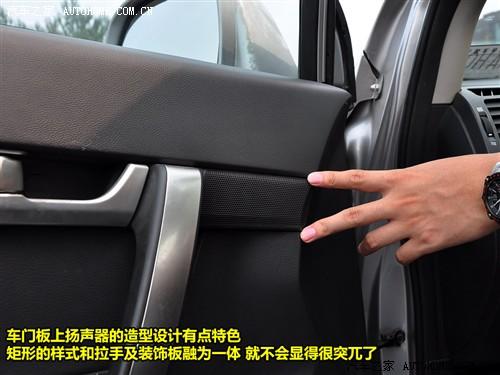 汽車之家 進(jìn)口雪佛蘭 科帕奇 07款 3.2 at 7座旗艦型