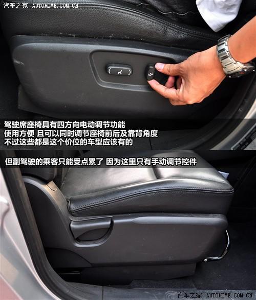 汽車之家 進(jìn)口雪佛蘭 科帕奇 07款 3.2 at 7座旗艦型