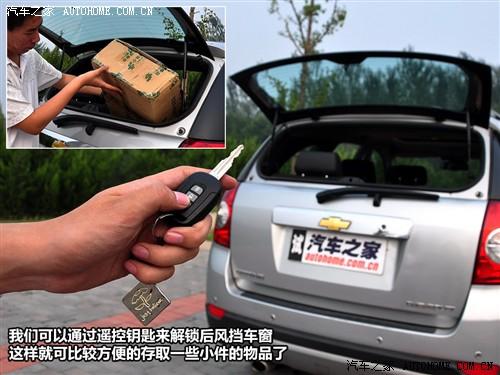 汽車之家 進(jìn)口雪佛蘭 科帕奇 07款 3.2 at 7座旗艦型