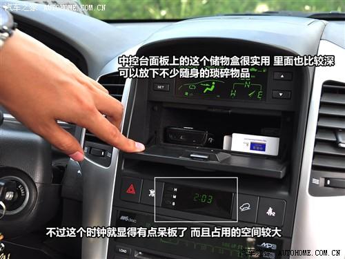 汽車之家 進(jìn)口雪佛蘭 科帕奇 07款 3.2 at 7座旗艦型